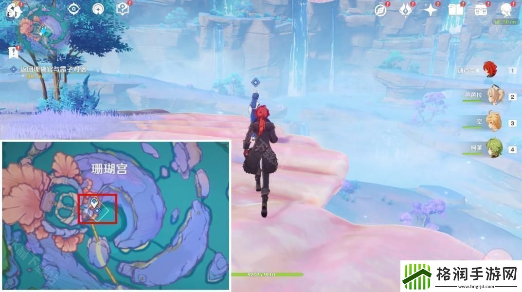 原神月浴之渊海祇之心怎么完成