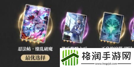 崩坏星穹铁道乱破专属光锥要不要抽