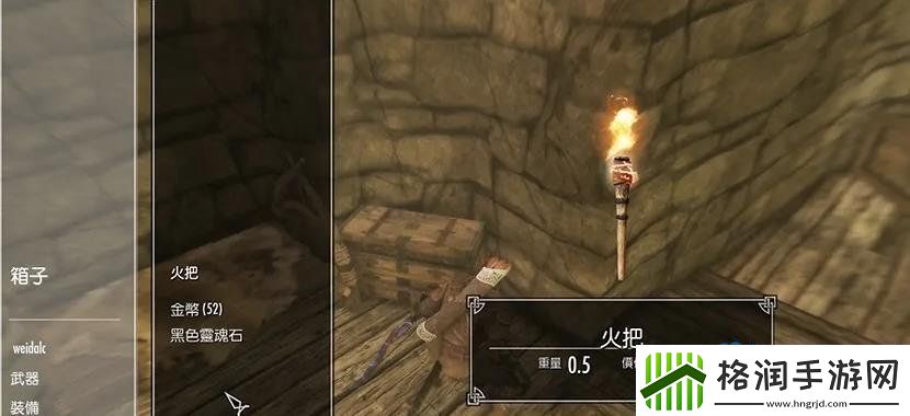 上古卷轴5弩箭怎么获得弩箭获取攻略