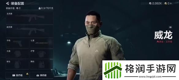 三角洲行动怎样撞车比较快