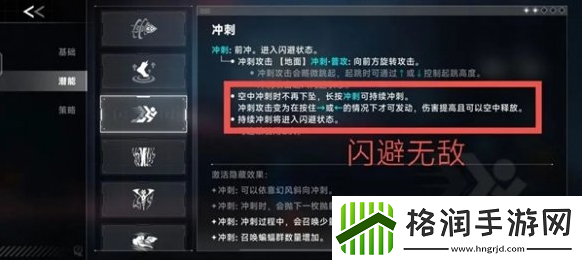 苍翼混沌效应雷其儿风雷流怎么玩