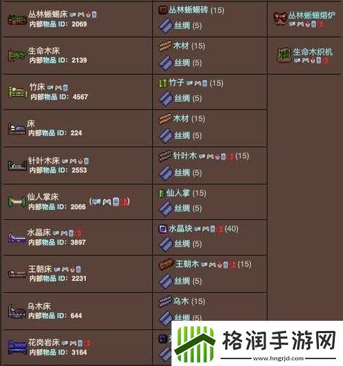 泰拉瑞亚最新复活点设置攻略