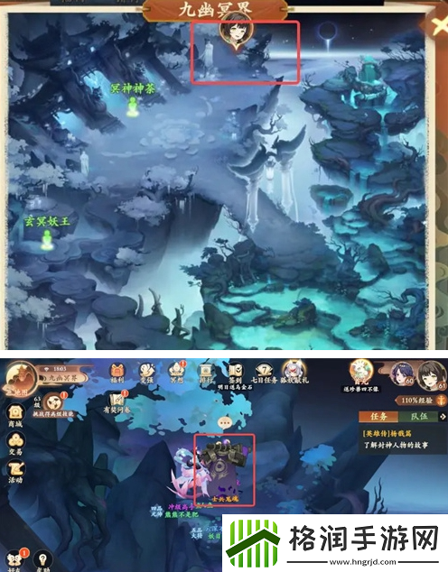 封神幻想世界故里佳酿奇遇怎么做