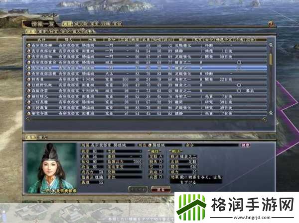 信长之野望13天道繁体中文版天道PK1.01生育修改