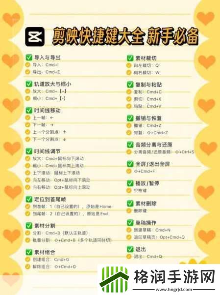 新手找不到入口怎么办