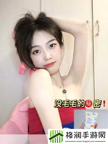 成长的秘密毛毛葆葆观察记录