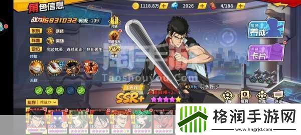 星鸣特攻与FairGame接力