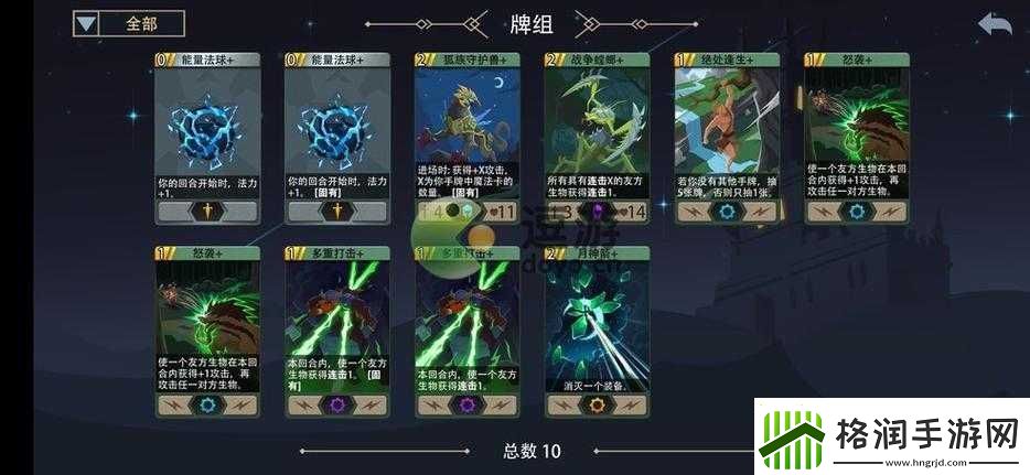 恶魔秘境木系极速通关攻略