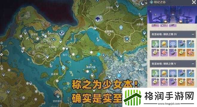 原神翠绿之影在哪刷