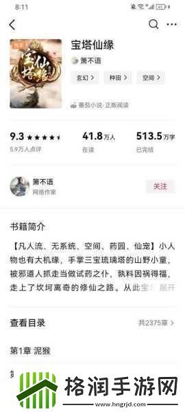 久久热在线观看