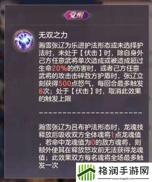 国志幻想大陆乐进角色强度全面解析