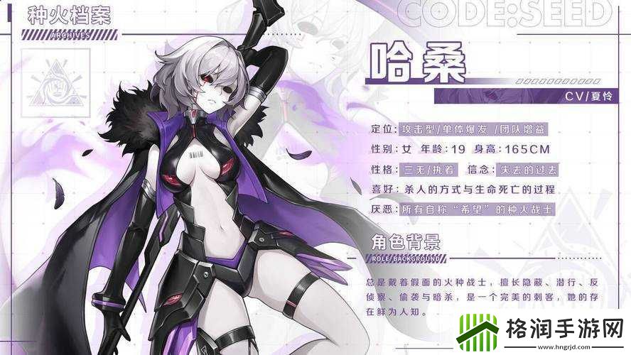 关于星火之歌哈桑强度的全面解析