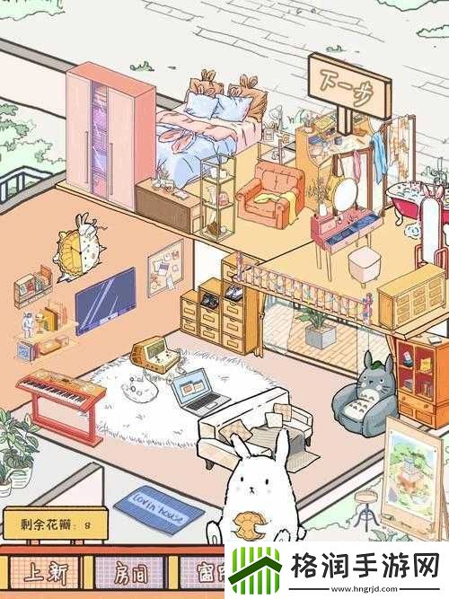 lovinhouse更新教程