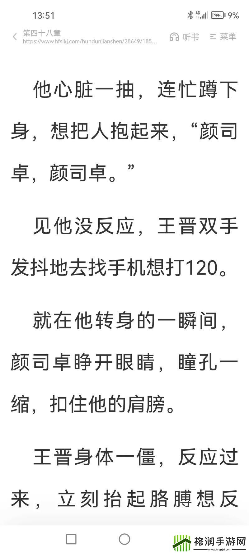 谁好人家系统让你1v3啊