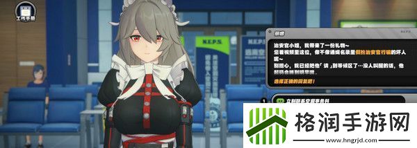 绝区零治安官的一天第四天任务奖励是什么