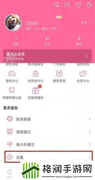 为什么选择免费进入b站哔哩哔哩的好处