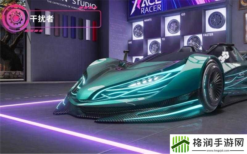 关于王牌竞速莲花与干扰者的对比分析