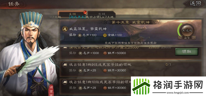 三国志战略版爆仓升8本攻略三国志战略版爆仓升8本推荐