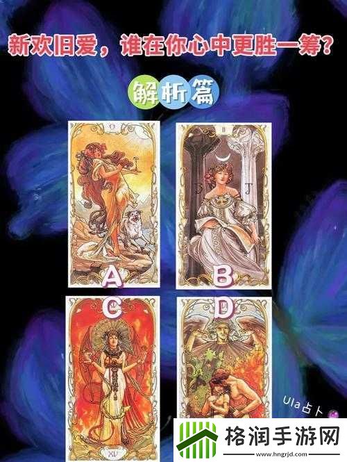 复苏的魔女达修斯与海豚之比较