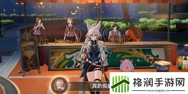 崩坏星穹铁道真的假的成就怎么达成