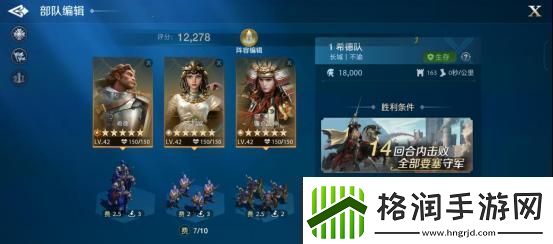 世界启元沙盘推演怎么玩