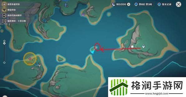 原神纳塔3个亮闪闪的贝壳在哪