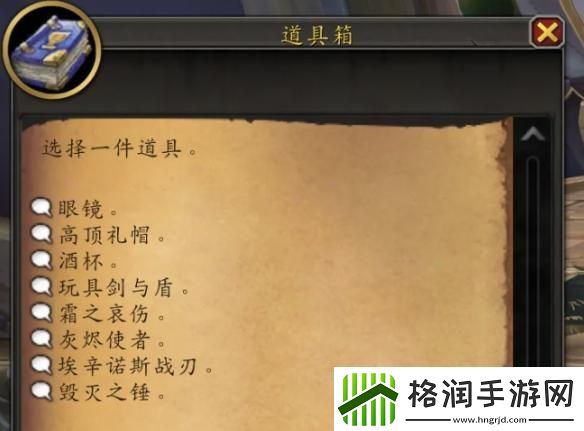 魔兽世界装饰照相怎么玩