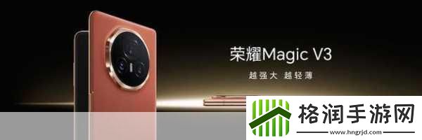 华为三折叠屏震撼登场