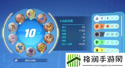 宝可梦大集结匹配不到人怎么办