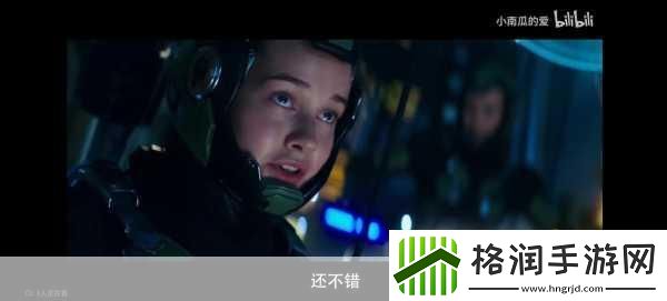 替换科幻战斗新篇