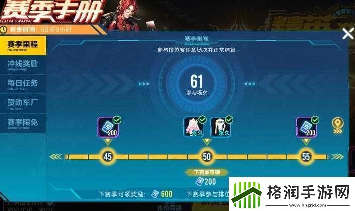 探索QQ飞车手游