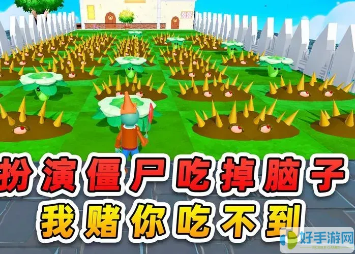 丧尸派对兑换码