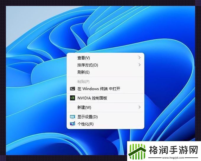 “透”心凉Windows11终端透明化是妖术还是奥义