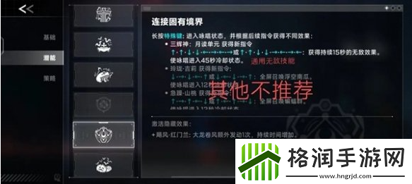 苍翼混沌效应雷其儿风雷流怎么玩