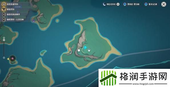 原神纳塔3个亮闪闪的贝壳在哪