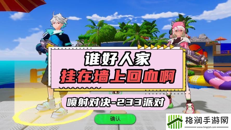 谁好人家系统让你1v3啊