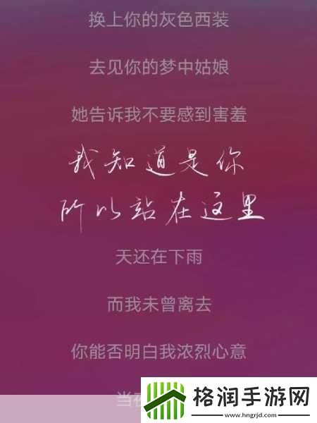 快拨出天我是你母亲歌词