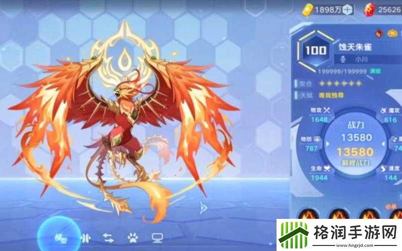 奥拉星手游角色评测