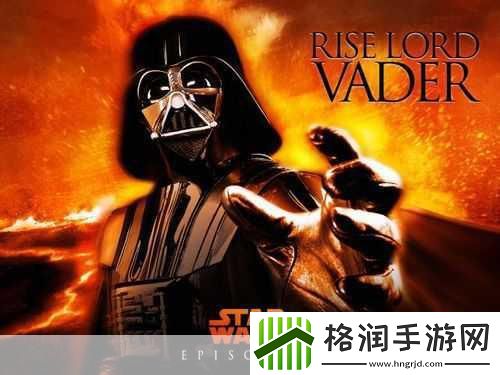 星球大战经典之声陨落