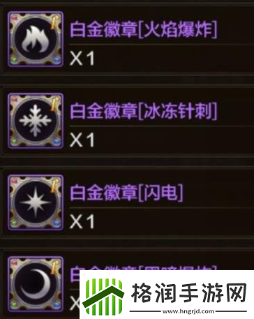 dnf手游积分商城换什么好