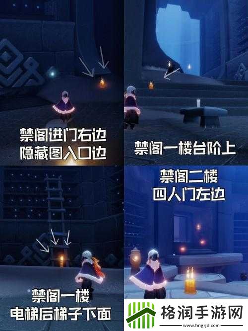 光遇重组季禁阁季节蜡烛位置指南