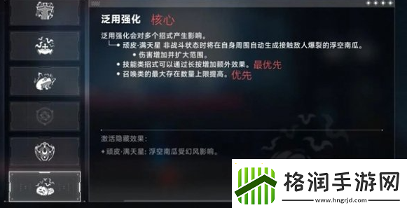 苍翼混沌效应雷其儿风雷流怎么玩