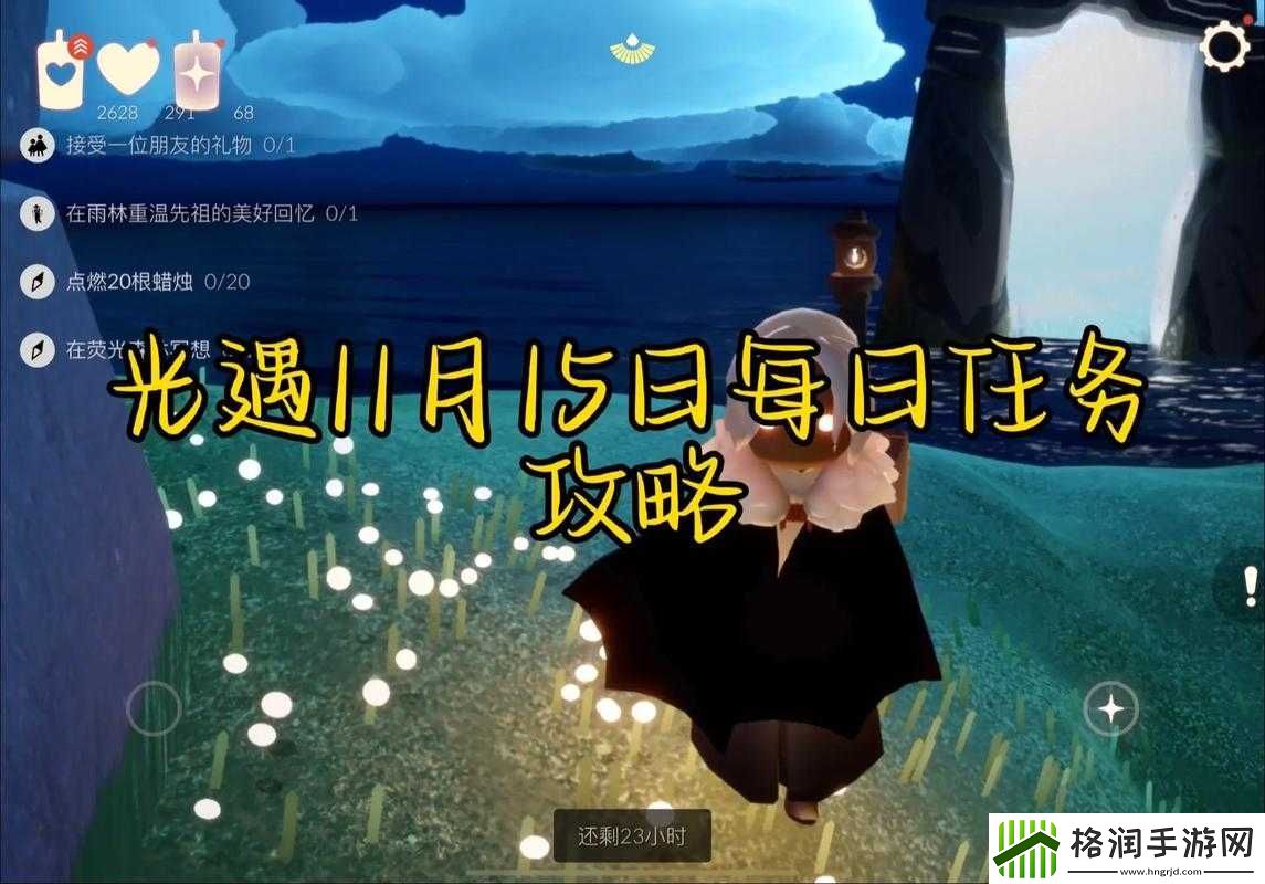 每日任务新指引