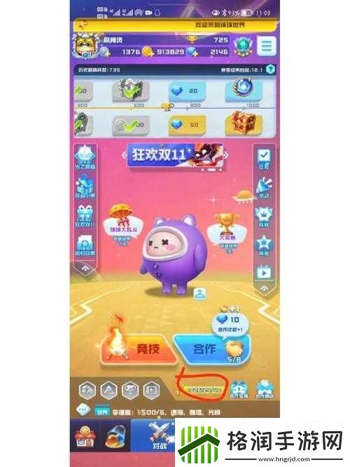 球球英雄初代球球深度解析