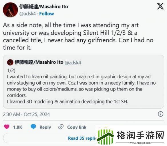 寂静岭系列艺术总监伊藤