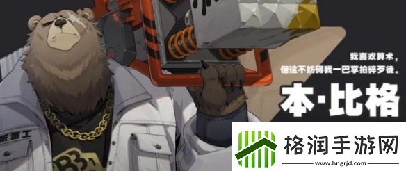 绝区零莱特怎么配队