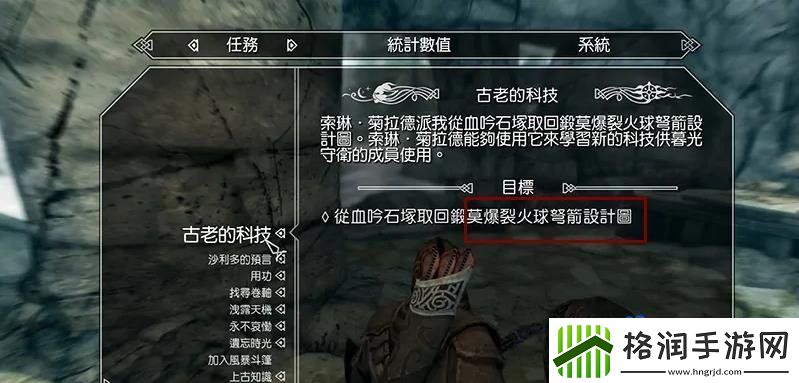 上古卷轴5弩箭怎么获得弩箭获取攻略