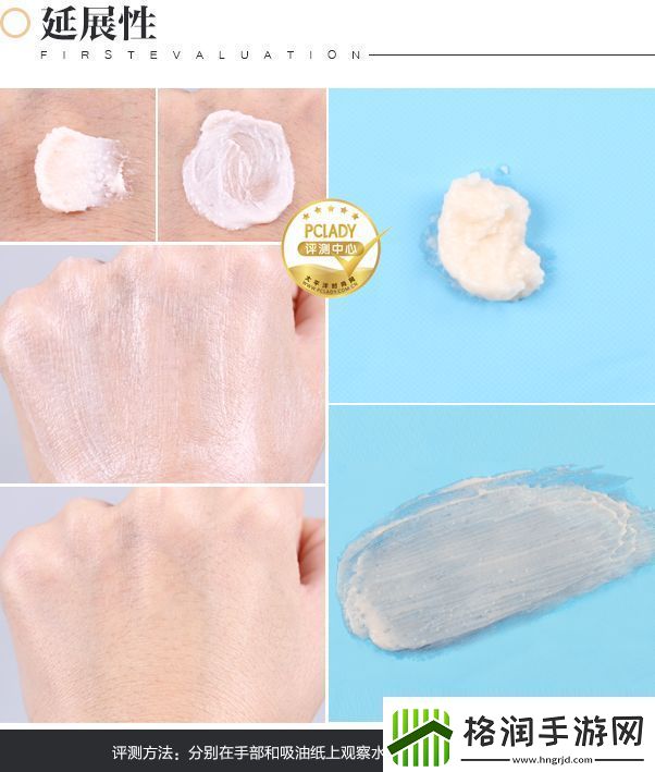 永久939w75w75w乳液