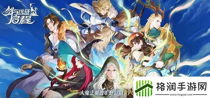 剑与远征启程超凡挑战梅瑞特怎么配队