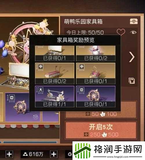 关于明日之后功能类家具图鉴大全